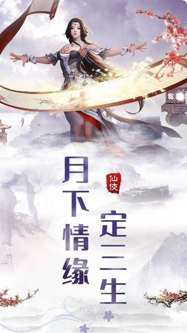 热血群侠录九游版下载