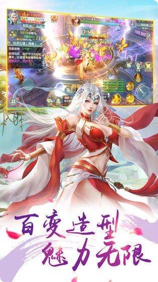 六界仙剑传游戏攻略