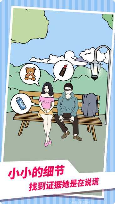 老婆的秘密下载地址