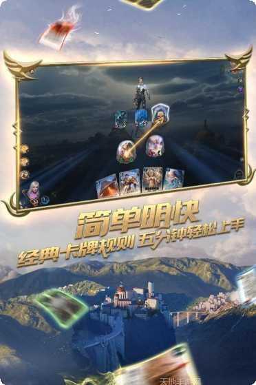 秘境对决最强阵容