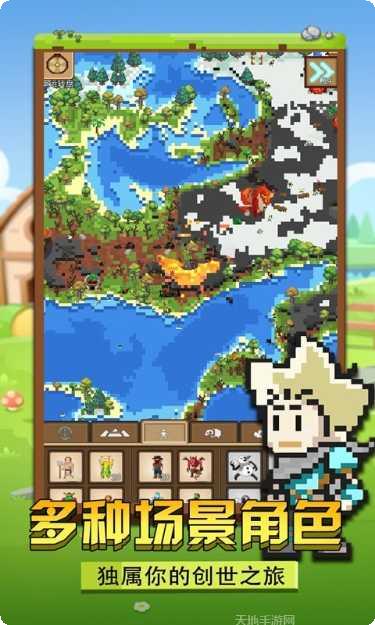 我的像素世界4玩法介绍