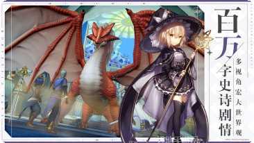 苍之骑士团2新手指南