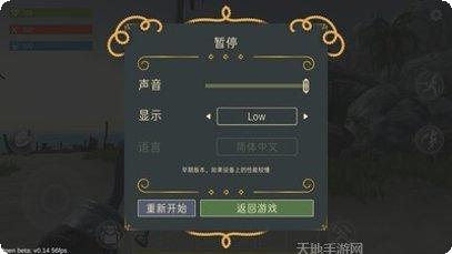 last origin未和谐版安卓版