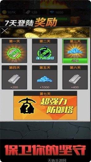 末日僵尸世界武器推荐