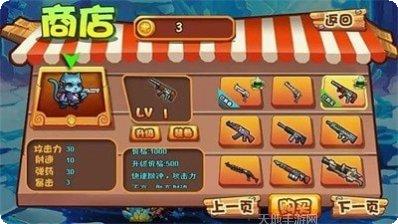 猫鼠特攻玩法技巧