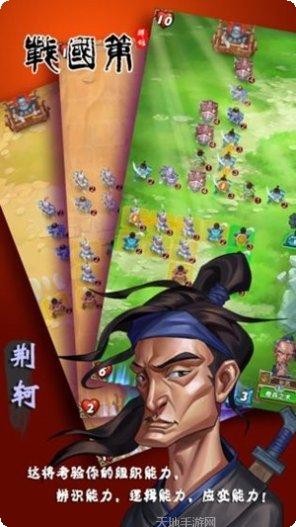 战国策兵行诡道玩法