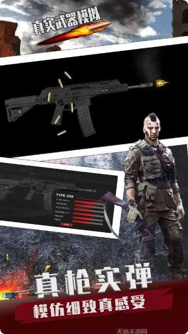 真实武器模拟5更新内容