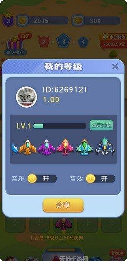 开心小猪游戏攻略