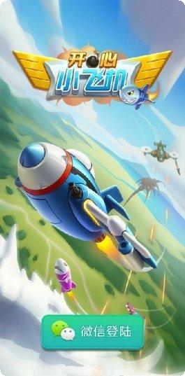 开心小猪角色大全