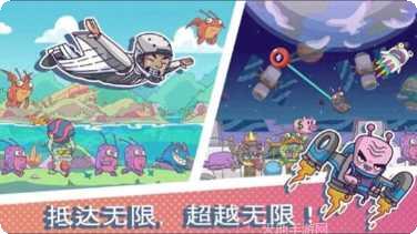 跳伞大冒险地图解析