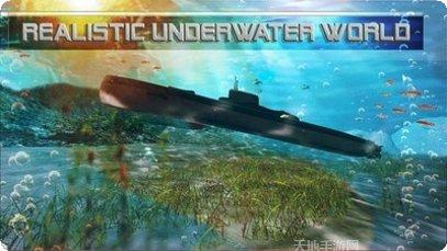 深海潜水艇挑战游戏