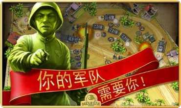 玩具塔防3幻想最新版本