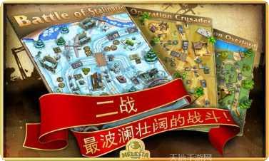 玩具塔防3幻想玩法介绍