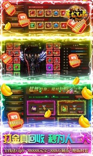 绝世秘籍角色推荐