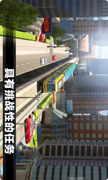 真实城市出租车司机模拟