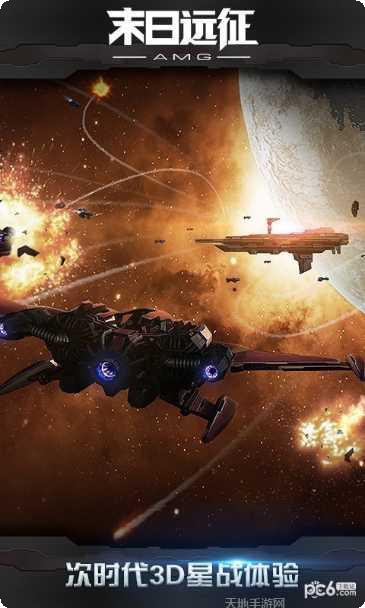 末日远征英雄搭配