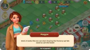 糖果合并冲冲冲攻略