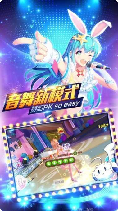 恋恋炫舞团台服更新