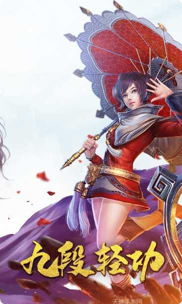 九阳神功起源360版激活码