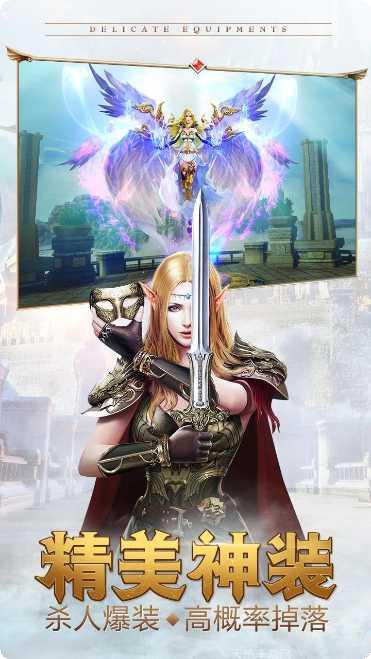 永恒纪元3Dbt版攻略