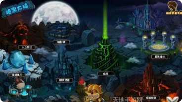 勇者之刃信仰篇攻略