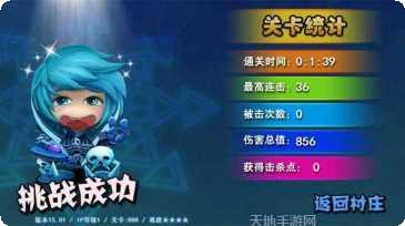 勇者之刃信仰篇装备获取