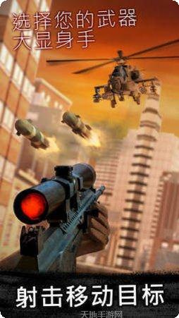 狙击行动玩法介绍