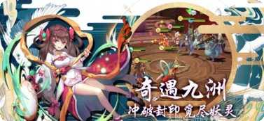 次元星姬角色介绍