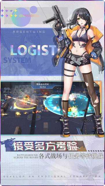 次元星姬装备获取