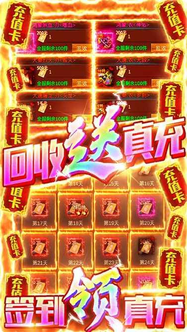 万剑至尊九游版下载