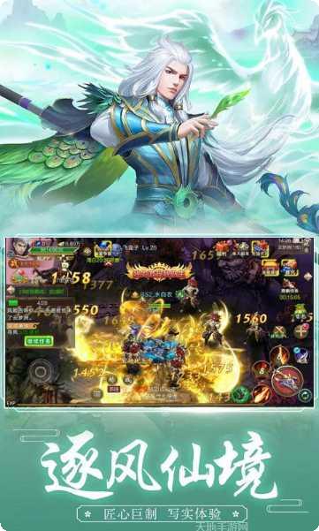 万剑至尊九游版攻略