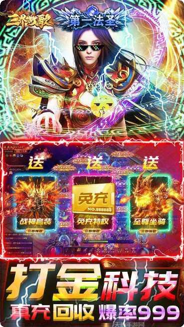 三界战歌之风灵雨录攻略