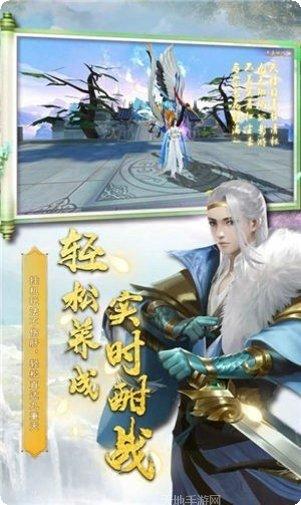 三界战歌之风灵雨录角色