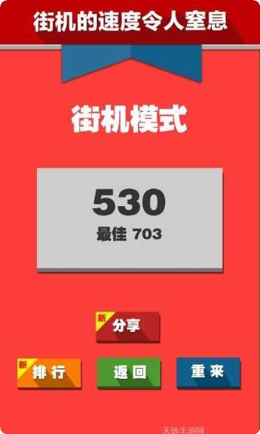 史上最难玩法攻略