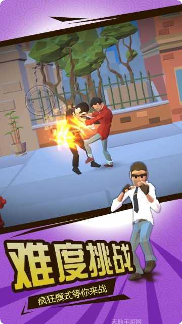 全民果园分红果玩法