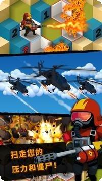 Zombie Race生存挑战