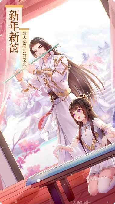 武林外传满V版角色介绍