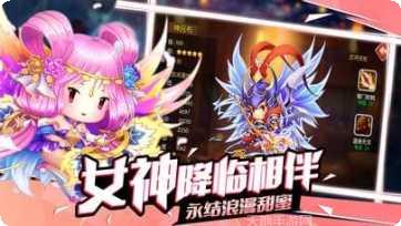 真龙三国志下载