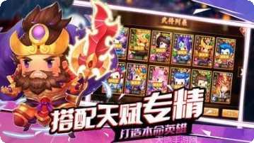 真龙三国志玩家评价