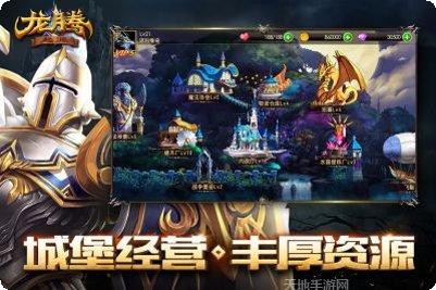 龙腾起源九游版礼包