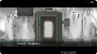 魔法少女之旅角色攻略