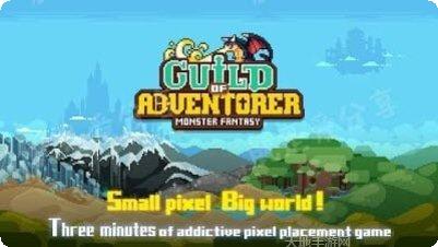 冒险者工会角色攻略