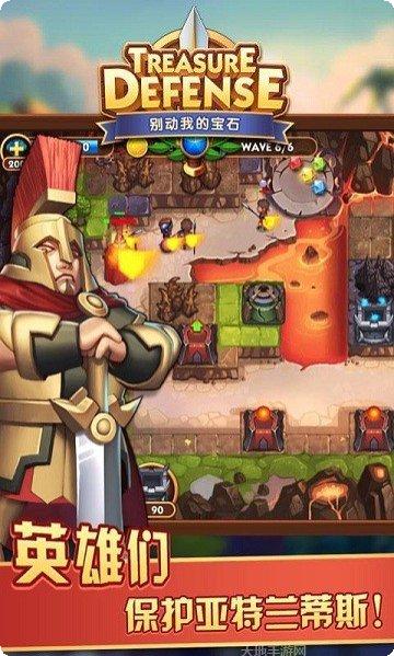 别动我的兵免费版最新版本