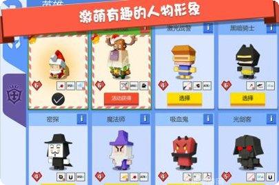 弓箭手大作战3最新版本