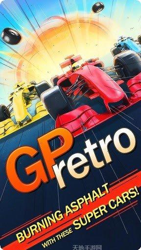 复古赛车单机版安卓