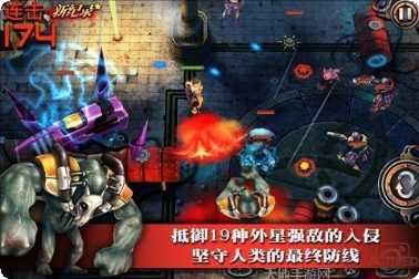 枪火战场FPS射击模式介绍