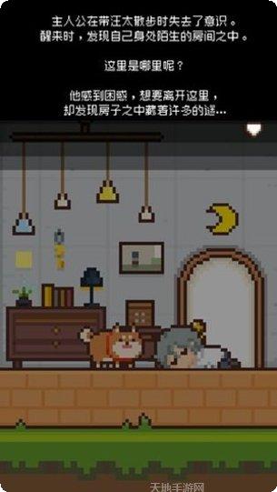 像素小超人更新