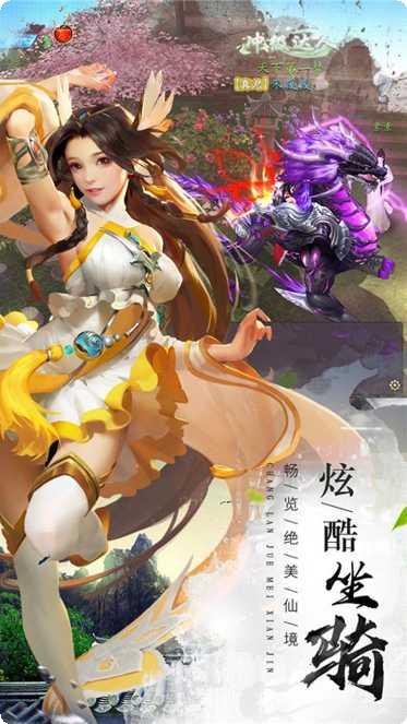 仙风道骨之问道修仙新手入门