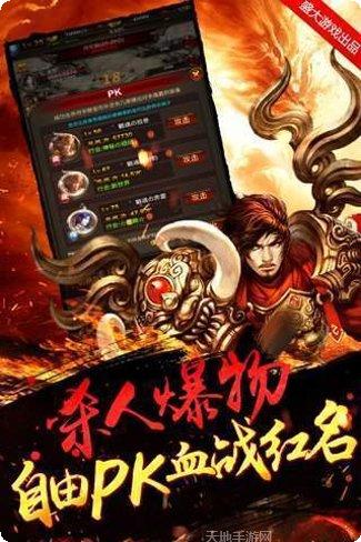 万倍化魔单职业角色