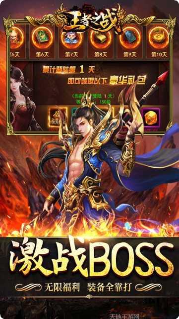 王者之战BT0氪超爽打金技巧